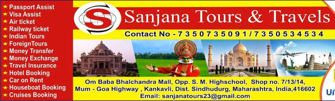 Sanjana Tours and Travels