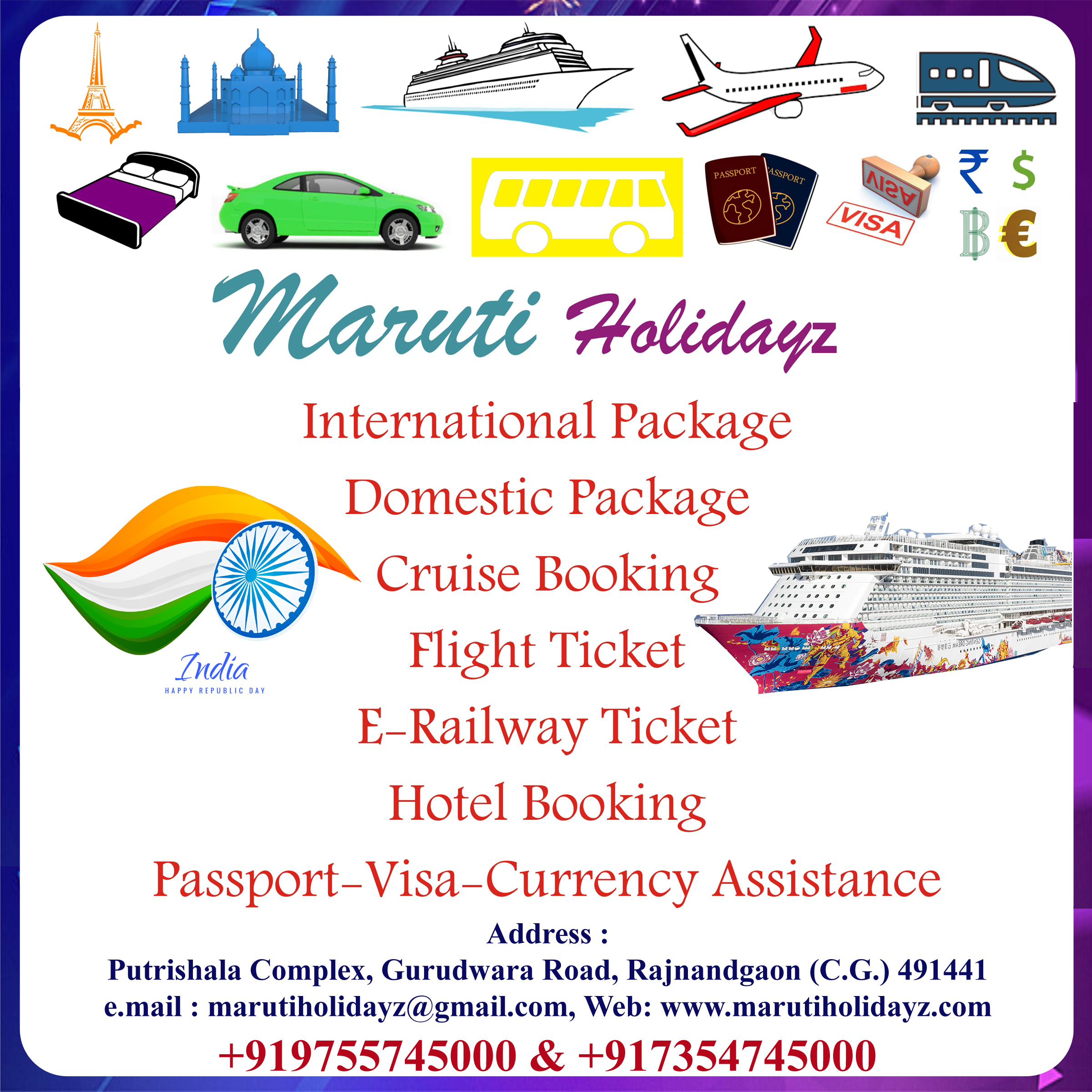 Maruti Holidayz